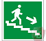 Знаки П/Б  Направление к эвакуационному выходу по лестнице вниз (Правосторонний) (200х200)