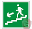 Знаки П/Б  Направление к эвакуационному выходу по лестнице вниз (Левосторонний) (200х200)