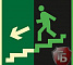 Знаки П/Б  Направление к эвакуационному выходу по лестнице вниз (Левосторонний) (200х200)(фотолюм.пл