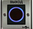 Smartec ST-EX121IR