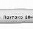 Кабель 1x2x0.75 Лоутокс 20НГ(A)-FRLSLTх