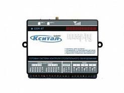 Кситал-GSM-8Т