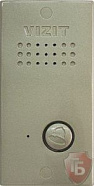 БВД-411А