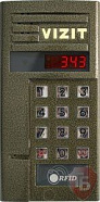 БВД-343R