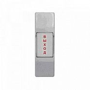 Кнопка выхода ST- Ex-011SM