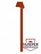 Стойка кноки выхода Аякс исп.02 (в землю), оранжевая
