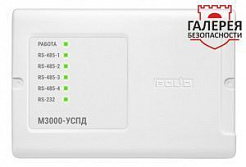 Устройство сбора и передачи данных М3000-УСПД