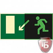 Знаки П/Б  Направление к эвакуационному выходу налево вниз (150х300) (фотолюминесцентный)
