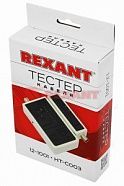 Тестер кабеля RJ-45 + BNC (HT-C003) (TL-5248)