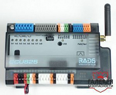 CCU825-HOME/DB-E011/AE-P