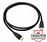 Кабель HDMI-HDMI 1,5 м