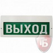 М-12-З "Выход"