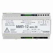 МИП-12 ИСП.20 (МИП-12-3/П5-Р-RS)