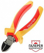 Боковые кусачки Dexter диэлектрические 160 мм