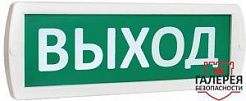 Топаз 220 "Выход"