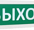 Топаз 220 "Выход"