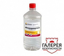 Обезжириватель 1л