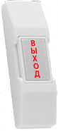 Кнопка выхода НО-02 "Выход" (AL-EXB1)