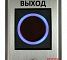ST-EX120IR кнопка выхода