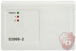 С2000-2