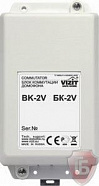 БК-2V