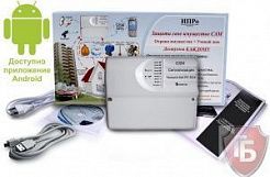 Часовой 8 x 8 -GSM MMS RF BOX