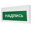 М-12-3  М-12-З/24-З(любая надпись)