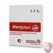 Импульс-5 исп.1
