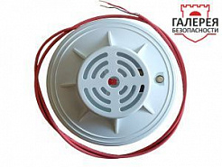 Извещатель пожарный тепловой ИП 115-1-CR1 (IP44) «Макс»