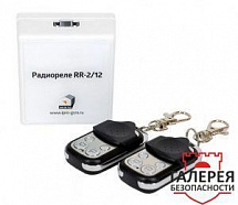 RR-2/12 + 2 пульта