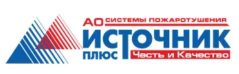 Источник плюс